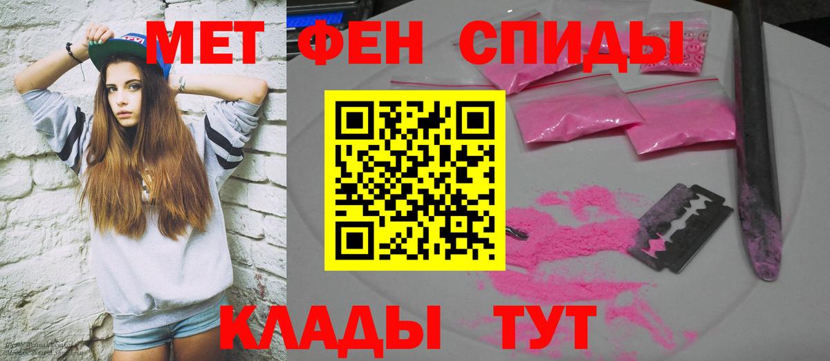 Amphetamine  Вход с VPN  Конаково  Амфетамин 98% 