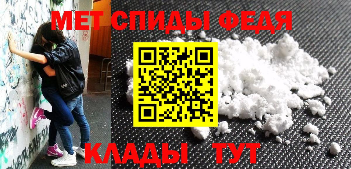 АМФ VHQ Конаково