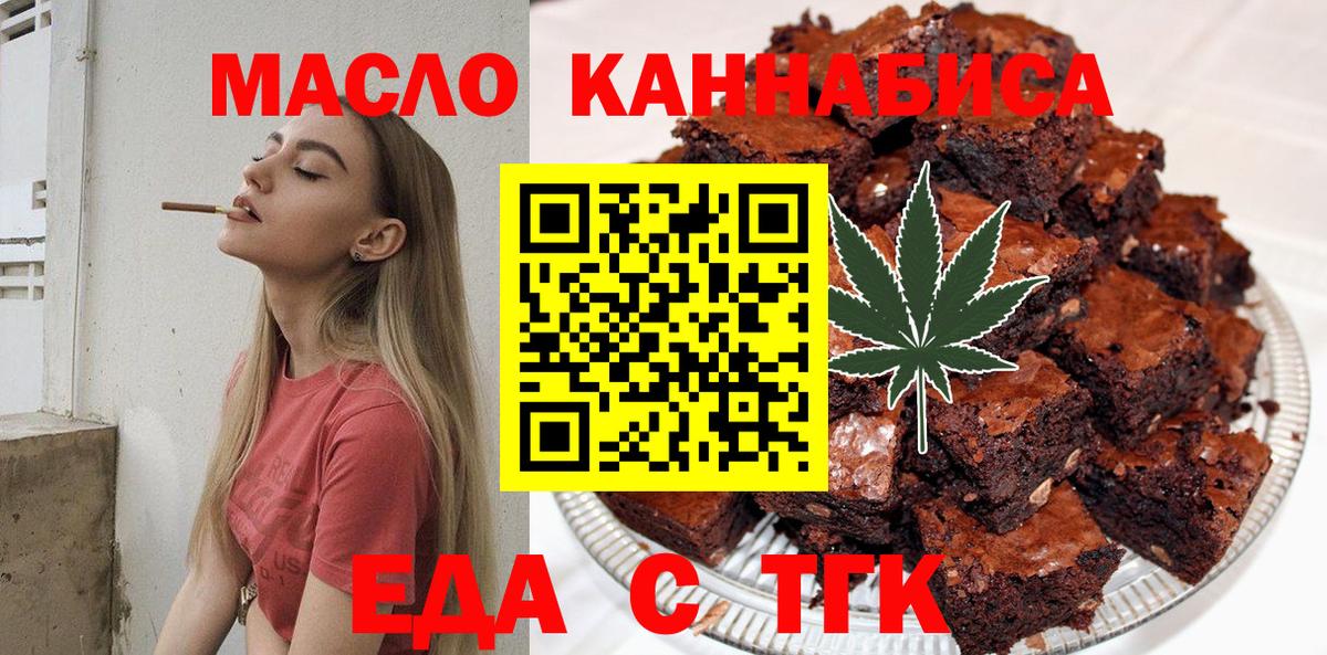 ГАШИШ Конаково