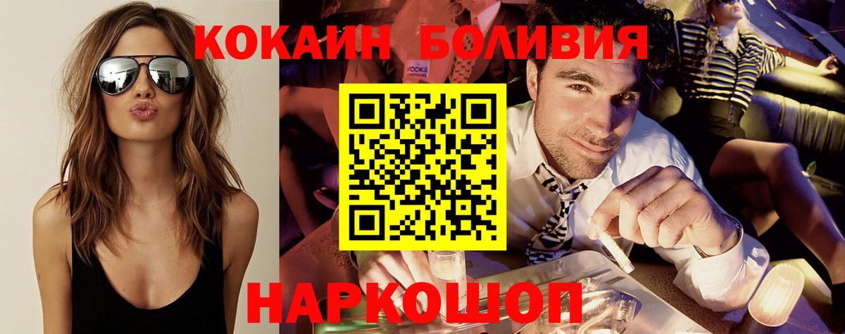 Cocaine VHQ Конаково