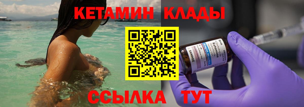 Канабис  Вход с VPN  Кокаин  Конаково  Мефедрон кристаллы  ГАШ 