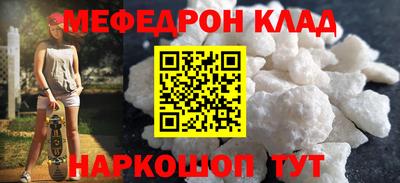 метадон Краснознаменск