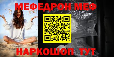 амф Краснодар