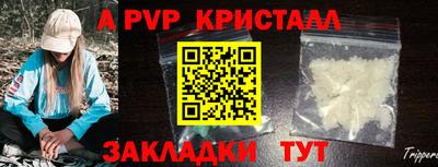 амф Краснодар