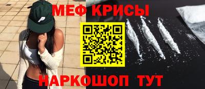 метадон Краснознаменск