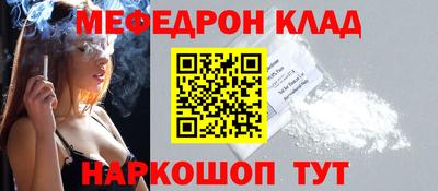 метадон Краснознаменск