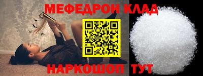 амф Краснодар
