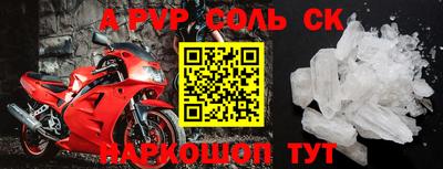 метадон Краснознаменск