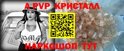 трава Краснокаменск