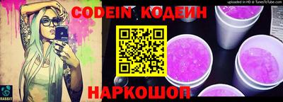 амф Краснодар