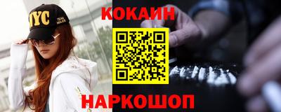 амф Краснодар