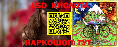 трава Краснокаменск