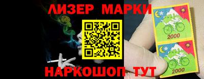 трава Краснокаменск