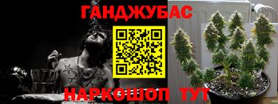 амф Краснодар