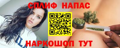 трава Краснокаменск