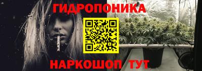 трава Краснокаменск