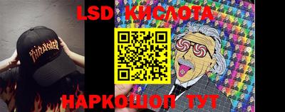 амф Краснодар