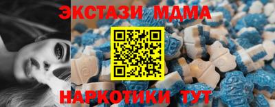 трава Краснокаменск