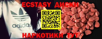 трава Краснокаменск