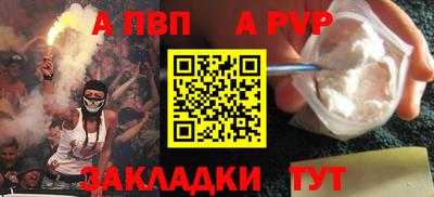 трава Краснокаменск