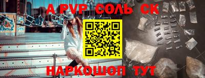 трава Краснокаменск