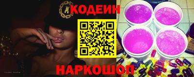 амф Краснодар