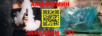 трава Краснокаменск