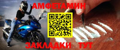 трава Краснокаменск