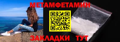 метадон Краснознаменск