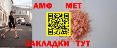 трава Краснокаменск