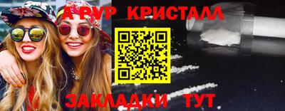 амф Краснодар