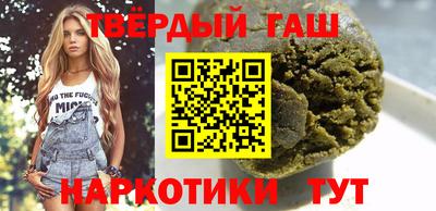 трава Краснокаменск