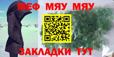 метадон Краснознаменск
