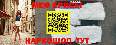 метадон Краснознаменск
