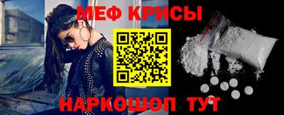 метадон Краснознаменск