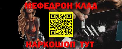 трава Краснокаменск