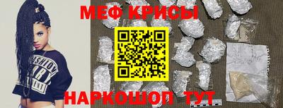 метадон Краснознаменск