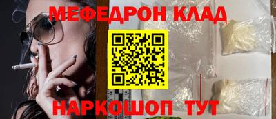 метадон Краснознаменск