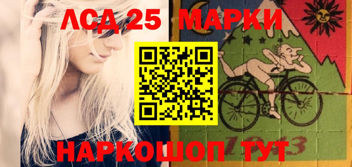 Конаково  ЛСД экстази ecstasy  LSD-25 экстази кислота  Вход с VPN 