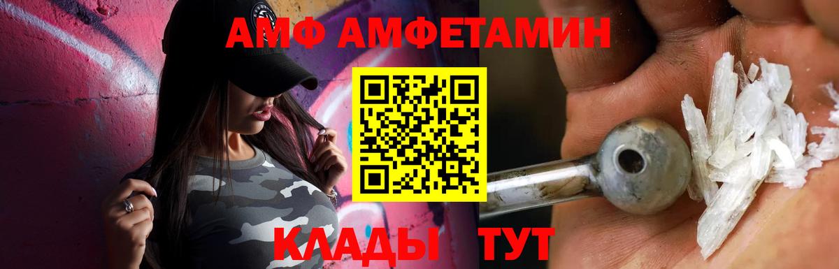 МЕТАМФЕТАМИН пудра  Метамфетамин  Конаково  Вход с VPN  МЕТАМФЕТАМИН пудра 
