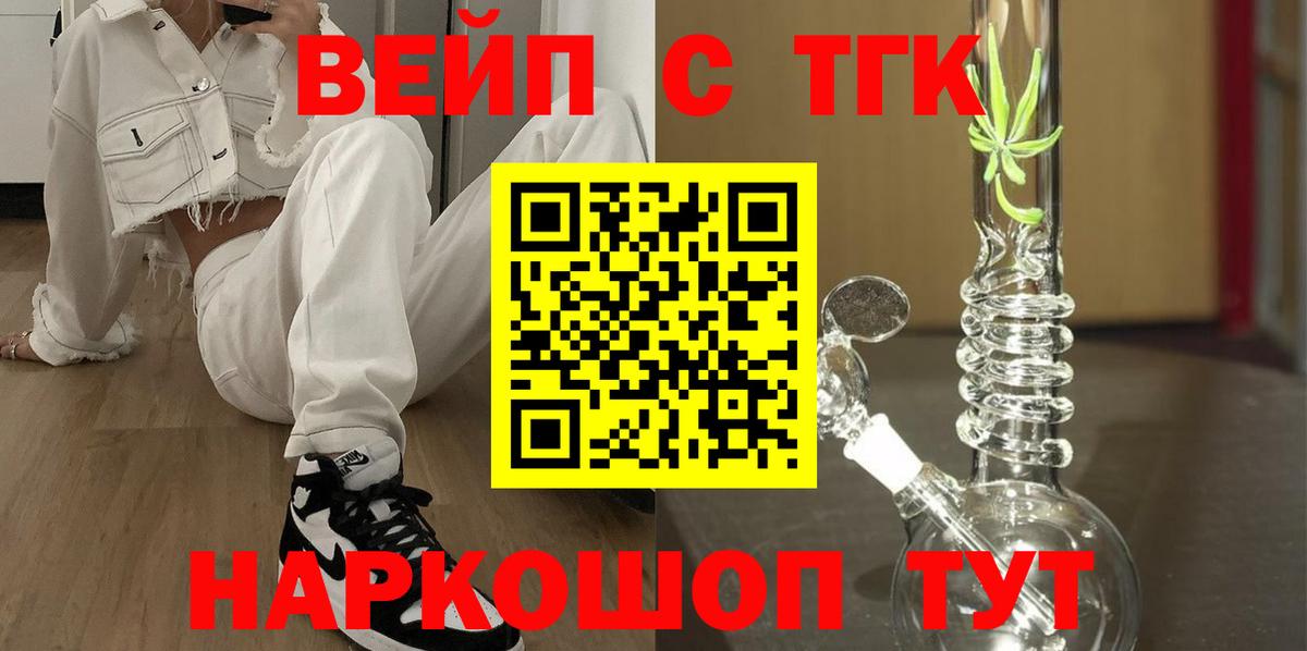 Дистиллят ТГК концентрат Конаково