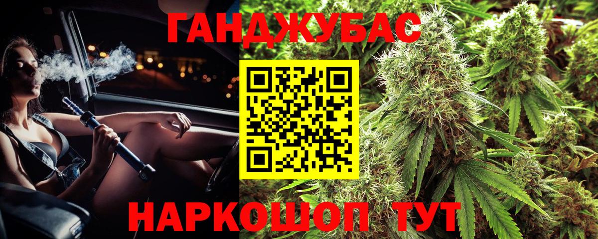 Бошки марихуана Amnesia Конаково
