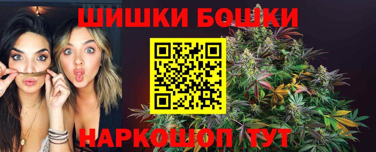 Конаково  Бошки марихуана AK-47  Марихуана AK-47  МАРИХУАНА Amnesia  Вход с VPN  Канабис Amnesia 